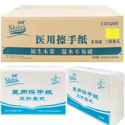 诗蓓医用擦手纸200抽厨房纸巾商用干手纸OK镜B超用纸整箱批发代发图3