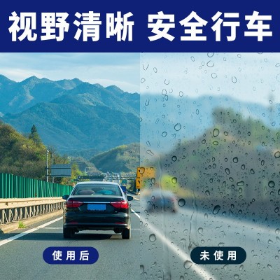 防水防雾湿巾除雨疏水神器雨天开车汽车玻璃神器驱雨湿巾厂家直发图4