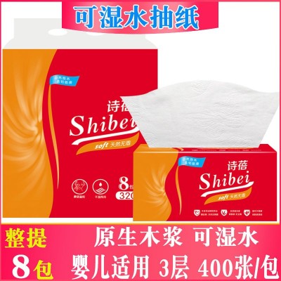 软包抽纸定制 可印刷LOGO促销广告纸巾餐巾纸抽纸定制OEM代工贴牌图4