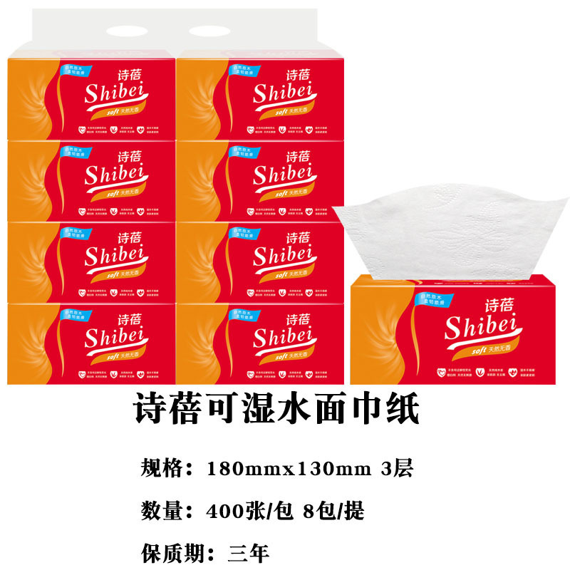 S码400张红5