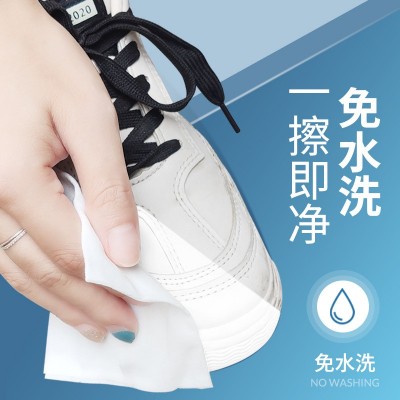 一次性小白鞋擦鞋湿巾球鞋清洁去污擦鞋湿巾纸运动鞋免洗湿纸巾图3