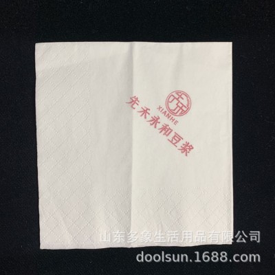 餐巾纸方巾纸印logo肯德基同款纸巾定制23cm正方形餐巾纸广告纸巾图4