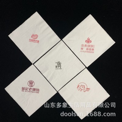 餐巾纸方巾纸印logo肯德基同款纸巾定制23cm正方形餐巾纸广告纸巾图2