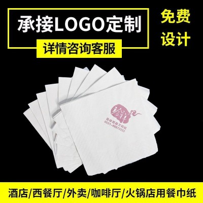方形餐巾纸定制印logo商用纸巾定制酒店饭店餐饮方形纸巾整箱批发图3