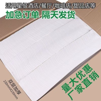 方形餐巾纸定制印logo商用纸巾定制酒店饭店餐饮方形纸巾整箱批发图2