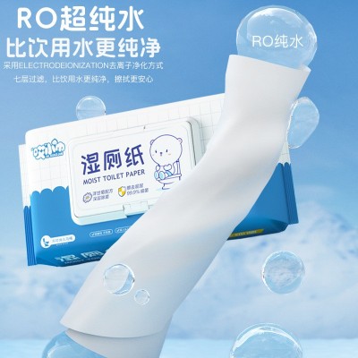 湿厕纸80片抽婴儿宝宝擦屁股家用湿手纸厕巾男女私处清洁护理湿巾图3