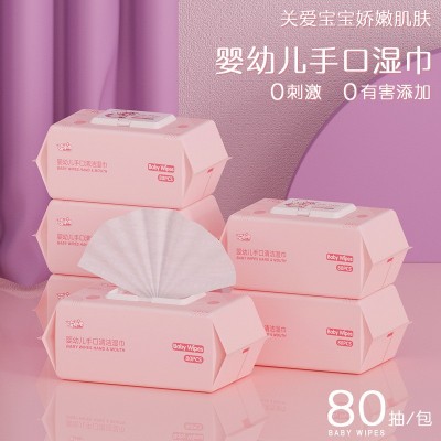 婴儿手口湿巾80片抽大包装卫生清洁湿巾纸带盖宝宝湿纸巾厂家批发图2