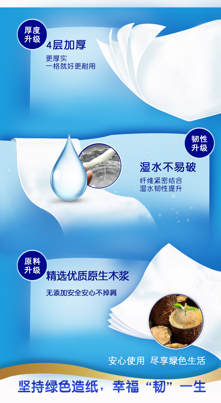 小卷纸50克_05.jpg