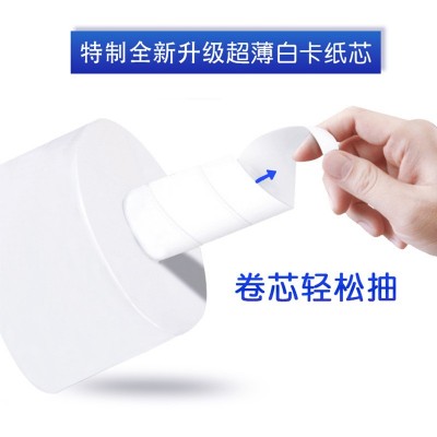 工厂直供3层中心抽大卷纸酒店商用大盘纸卫生纸公司物业整箱批图3