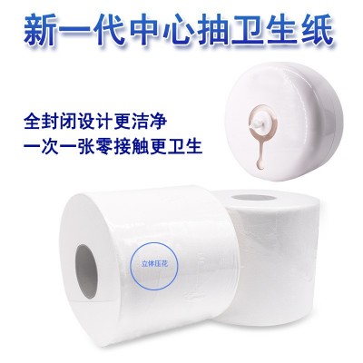 工厂直供3层中心抽大卷纸酒店商用大盘纸卫生纸公司物业整箱批图2