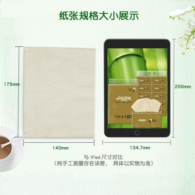 批发家用本色抽纸实惠装商用原生竹浆餐巾纸面巾纸工厂直供卫生纸图5