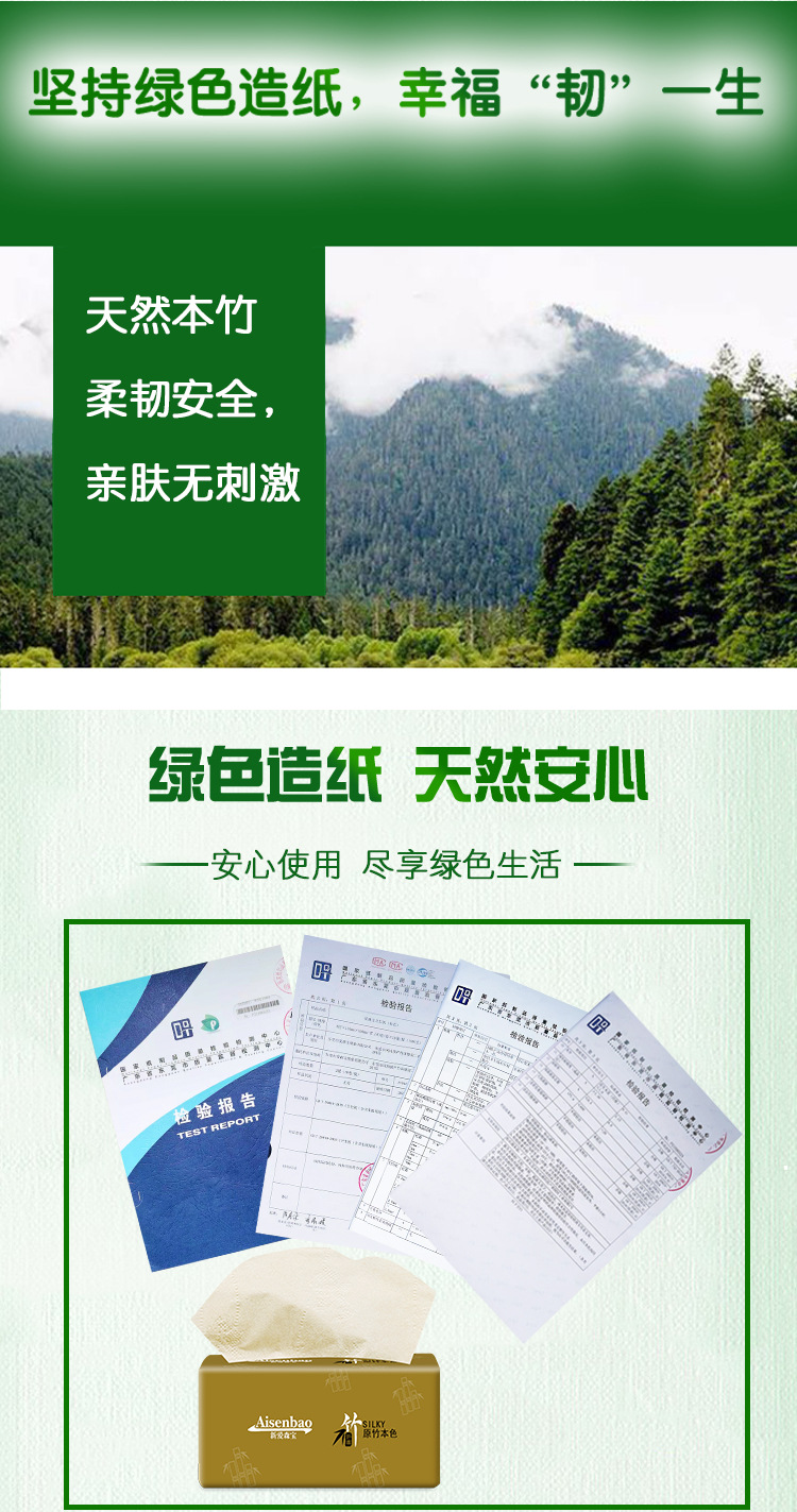 详情页_11.jpg