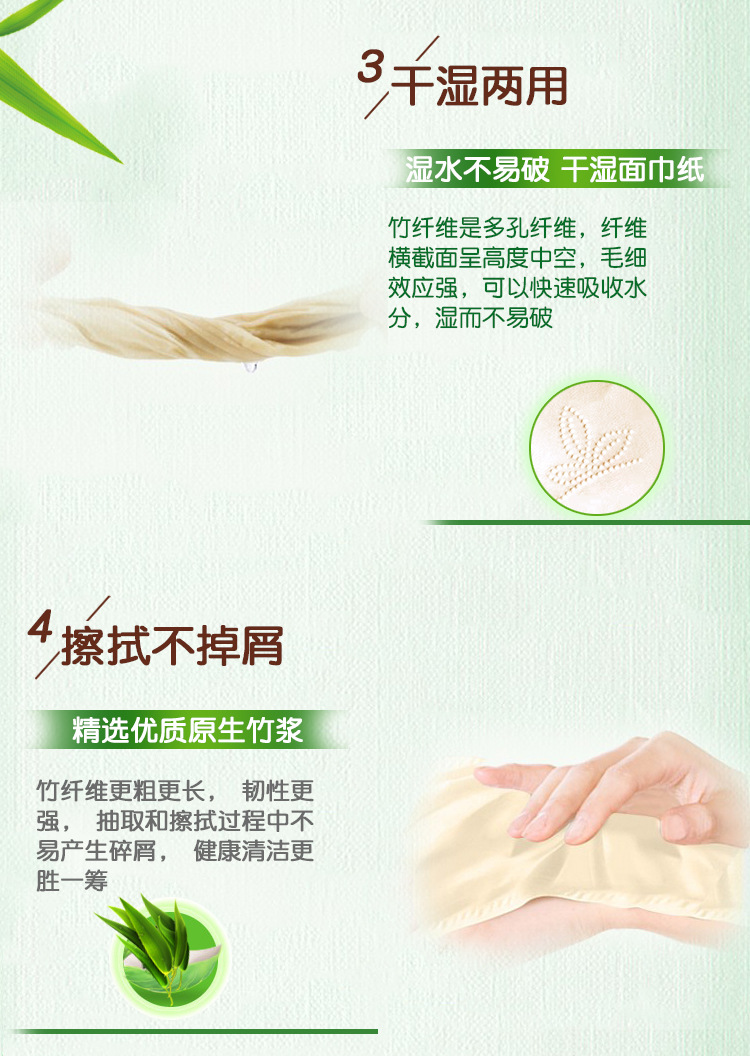 详情页_05.jpg