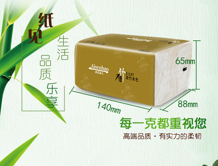 详情页_02.jpg