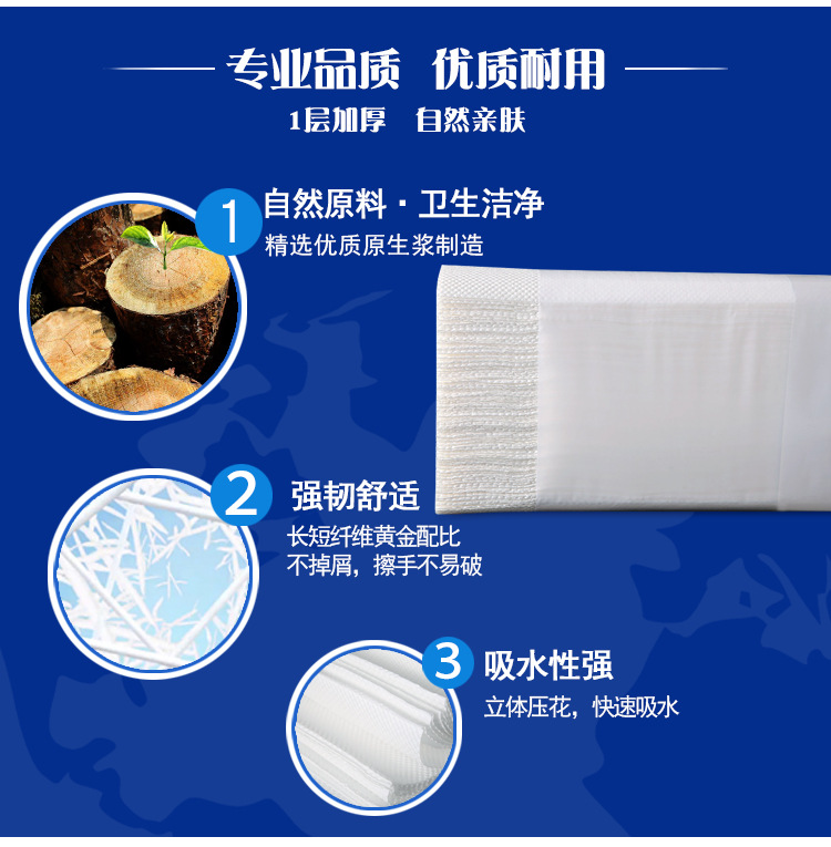 150抽擦手纸_04.jpg