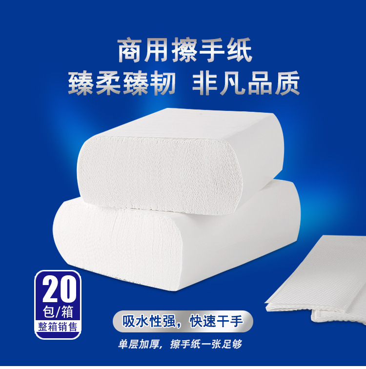 150抽擦手纸_01.jpg