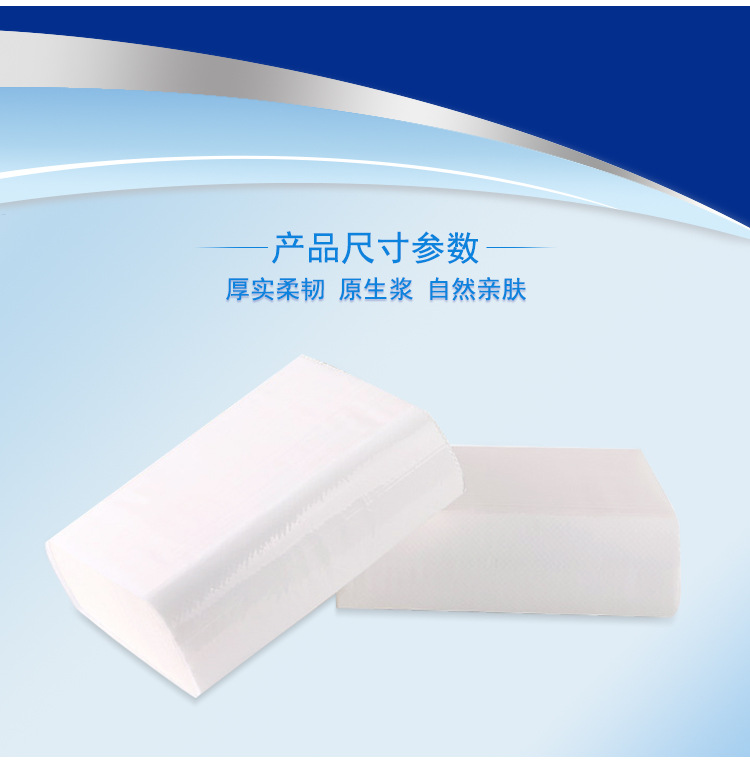 商用纸巾关联营销售蓝色_01.jpg