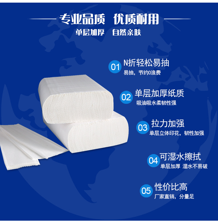 150抽擦手纸_02.jpg