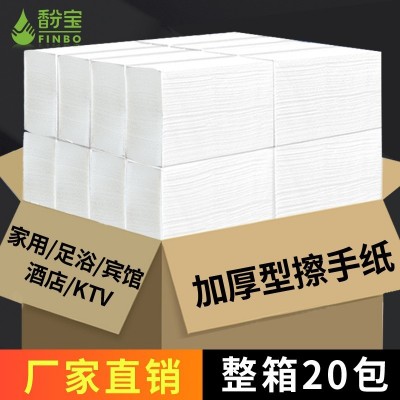 酒店卫生间专用擦手纸商用纸巾厕所厨房家用干抽纸一次性整 箱批发图5