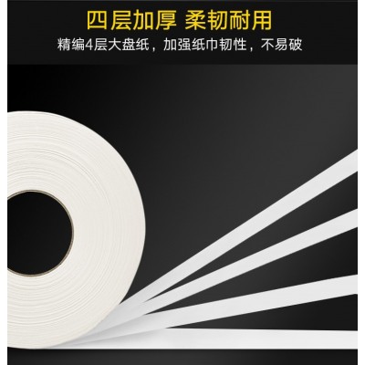 大卷纸厕纸卫生纸酒店商用大盘纸厕所纸巾饭店家用整箱批发12卷厚图3