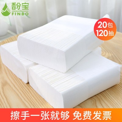馚宝擦手纸整箱商用酒店宾馆卫生间专用擦手纸家用一次性厨房批发图3