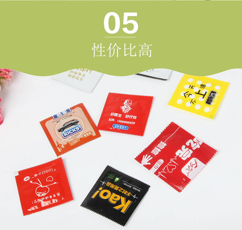定制纸巾_07