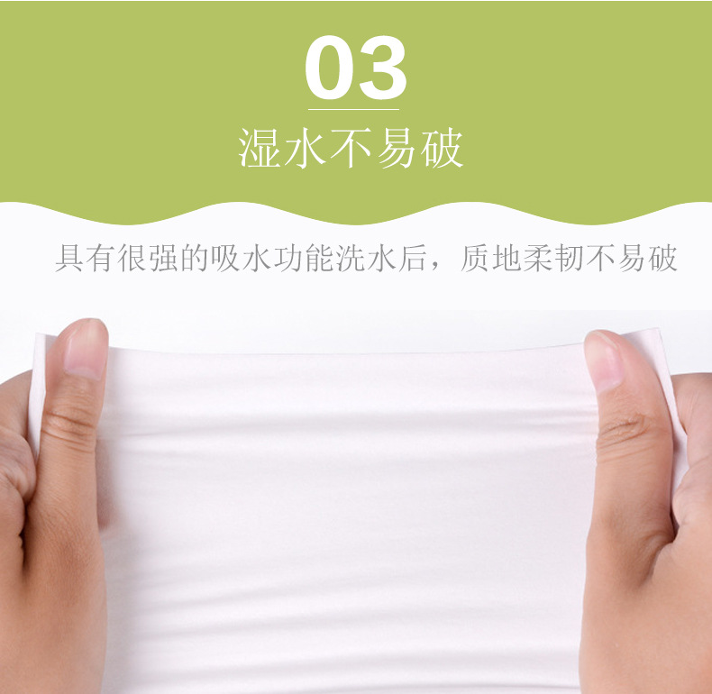 定制纸巾_05