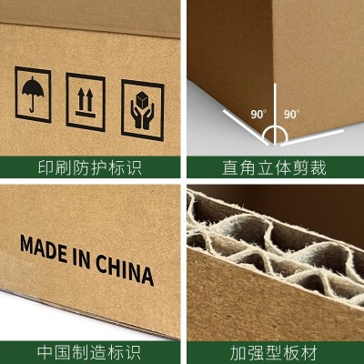 厚款纸箱物流快递出口箱亚马逊纸箱FBA入仓专用箱环保抗压图2