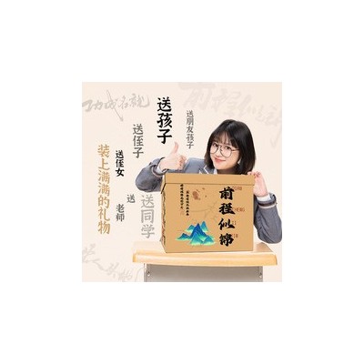 礼物包装盒超大号礼品包装箱中高考毕业季送同学送老师现货可定制图2
