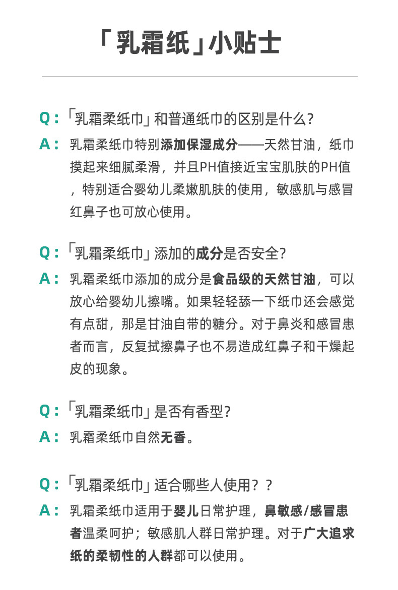 40抽_12