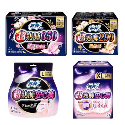 苏菲卫生巾棉绒超熟睡夜用安心裤整箱干爽整箱批发弹力贴身姨妈巾图2