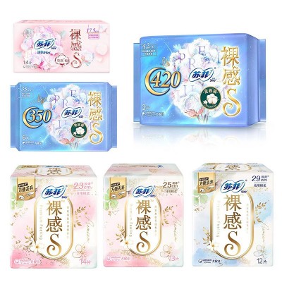 苏菲卫生巾棉绒超熟睡夜用安心裤整箱干爽整箱批发弹力贴身姨妈巾图4