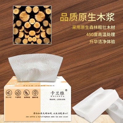 礼品纸巾 礼品抽纸活动抽纸开业送人福利 3包一提80抽10包1提摆摊图4