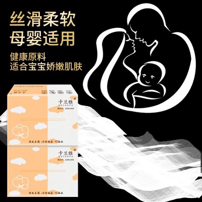 礼品纸巾 礼品抽纸活动抽纸开业送人福利 3包一提80抽10包1提摆摊图3