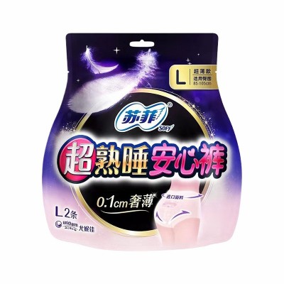 苏菲卫生巾护垫日用夜用弹力贴身姨妈巾超熟睡安心安睡裤整箱批发图5