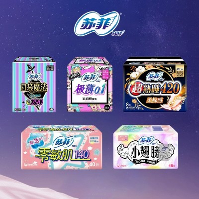 苏菲卫生巾护垫日用夜用弹力贴身姨妈巾超熟睡安心安睡裤整箱批发图4
