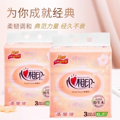 心相印抽纸200抽2层抽纸面巾纸大码家庭装大包餐巾纸 家用实惠纸图3
