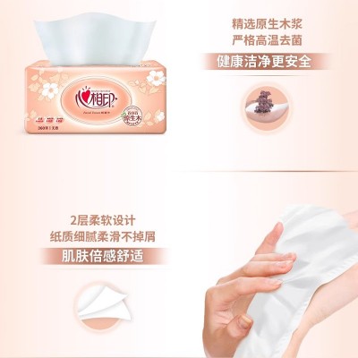心相印抽纸200抽2层抽纸面巾纸大码家庭装大包餐巾纸 家用实惠纸图2