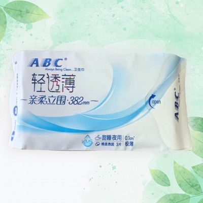 ABC卫生巾棉柔纤薄全系列日用夜用护垫湿巾安心裤姨妈巾批发代发图2