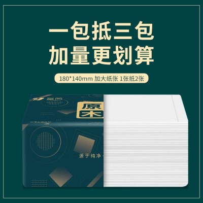 纸巾抽纸大箱加厚商用抽纸批发可湿水餐巾纸面巾纸原生木浆抽纸图5