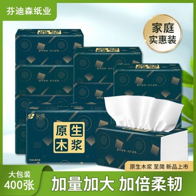 纸巾抽纸大箱加厚商用抽纸批发可湿水餐巾纸面巾纸原生木浆抽纸图3