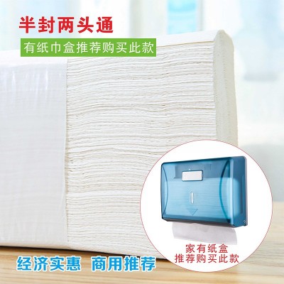厕所用纸擦手纸专用卫生纸20包厨房纸商用酒店抽纸卫生间纸巾图2