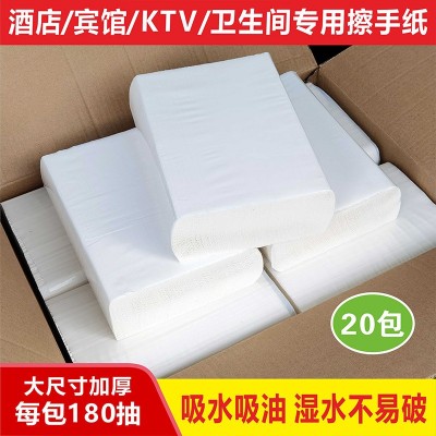 厕所用纸擦手纸专用卫生纸20包厨房纸商用酒店抽纸卫生间纸巾图4