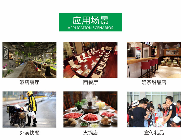 荷包场景.jpg