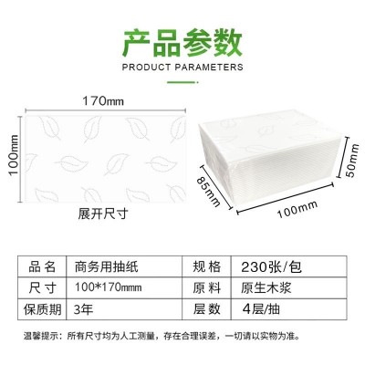 100包抽纸批发纸巾酒店面巾纸工厂餐厅饭店餐巾纸方形抽纸商用图4