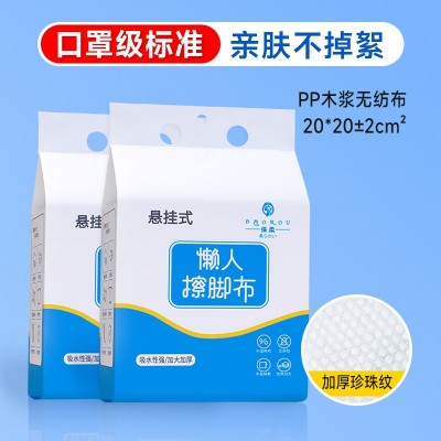 一次性擦脚巾懒人抹布吸水擦脚布擦手纸干湿两用悬挂式擦脚纸家居图4