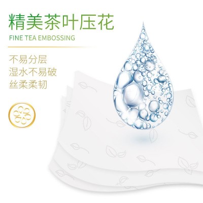 心相印抽纸家用餐巾纸心心相印宿舍纸抽茶语卫生纸母婴可用面巾纸图3