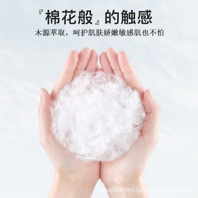 一次性洗脸巾加厚洁面擦脸巾干湿两用棉柔巾抽取式美容院批发包邮图3