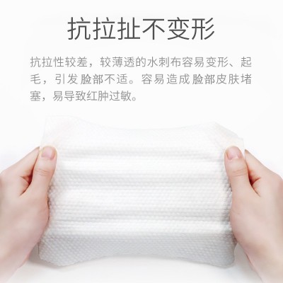 一次性洗脸巾加厚洁面擦脸巾干湿两用棉柔巾抽取式美容院批发包邮图4