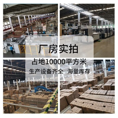 玻璃水纸箱包装瓦楞纸箱快递打包盒可印刷五层特硬加厚纸箱纸盒图2